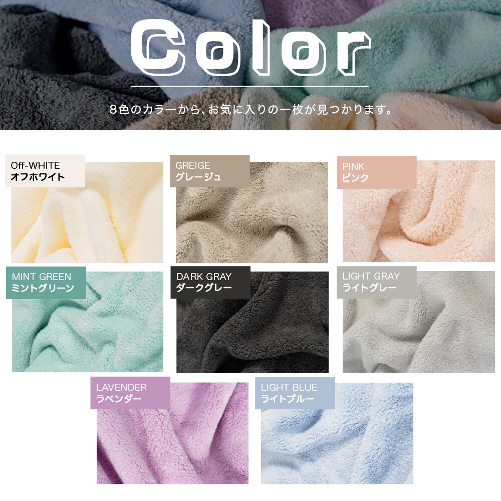 YW260220 - 日本超高吸水速乾浴巾（顏色隨機出）