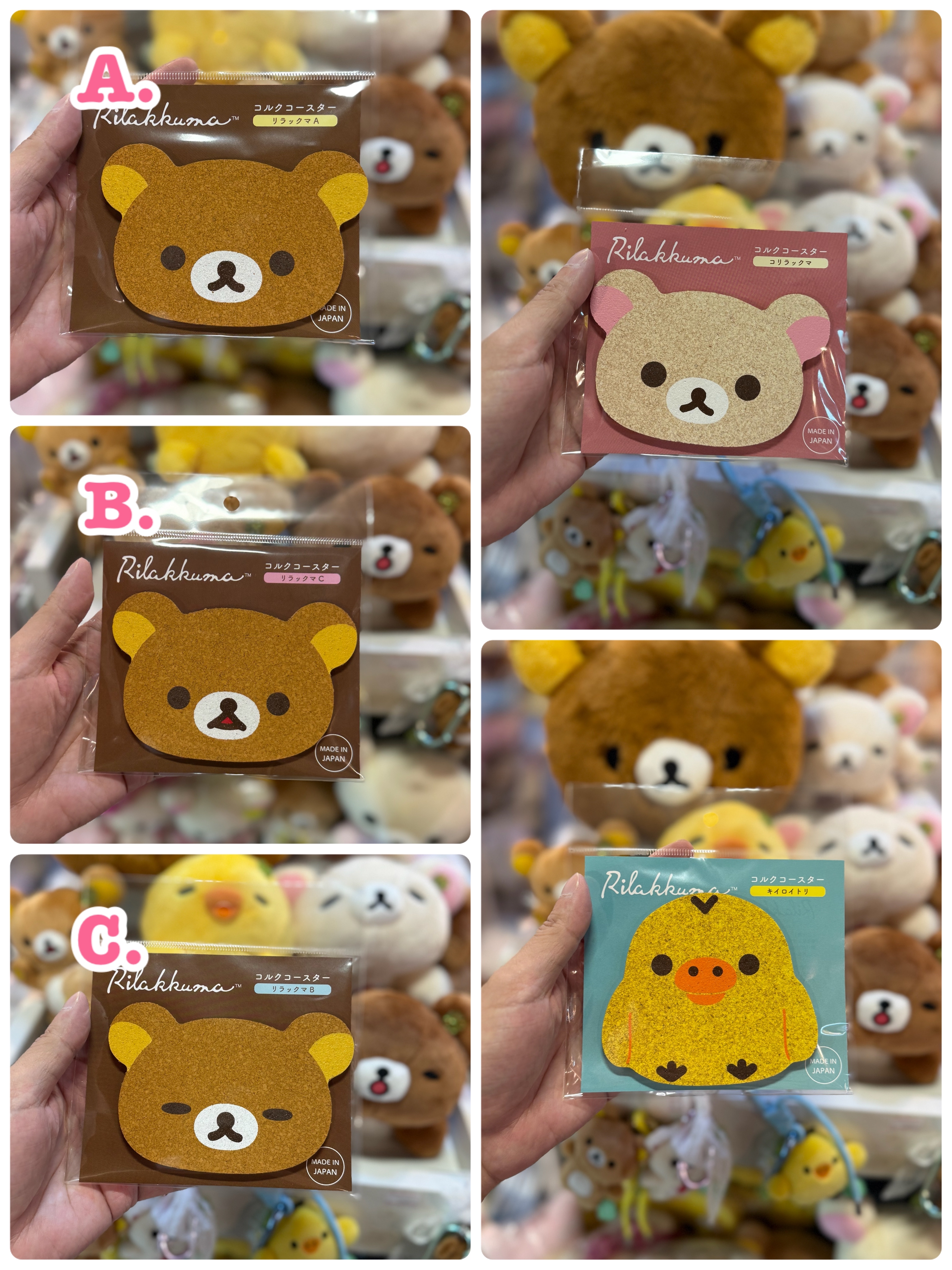 《現貨》全新Rilakkuma杯墊