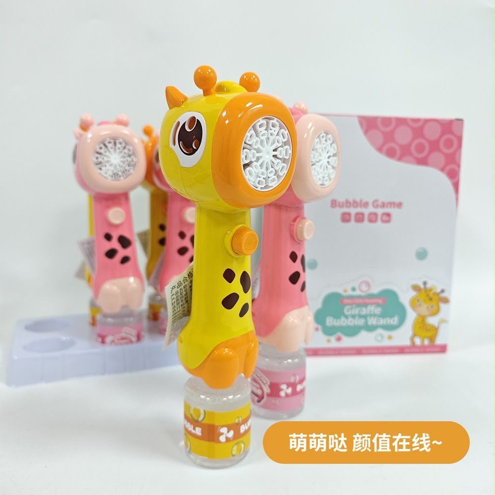 170925 | Giraffe Bubble Gun