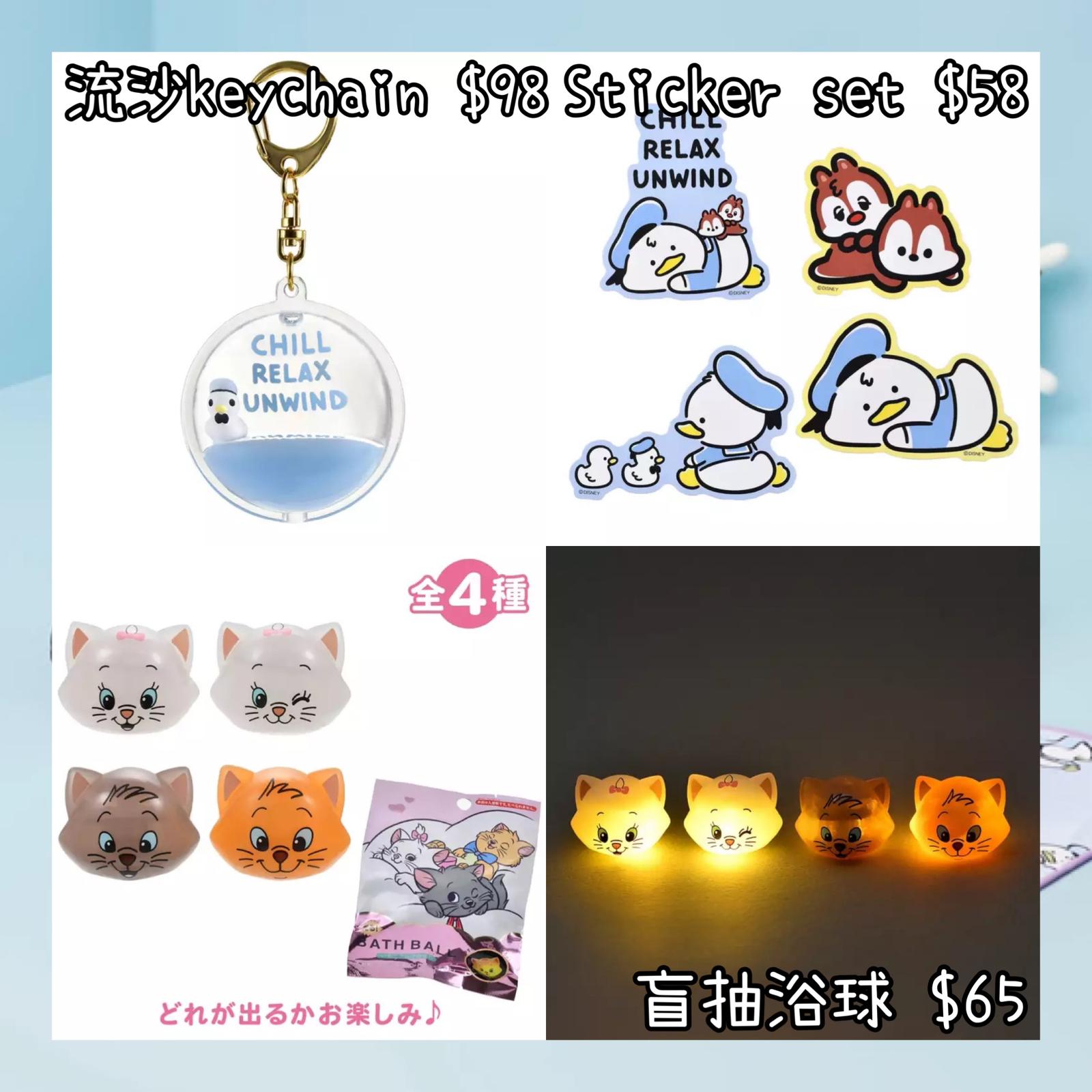 ：日本：DONALD BIRTHDAY 2026 11/5 日本發賣 流沙KEYCHAIN STICKER SET 盲抽 浴球