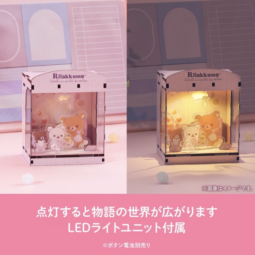 鬆弛熊 著燈立牌模型｜預訂