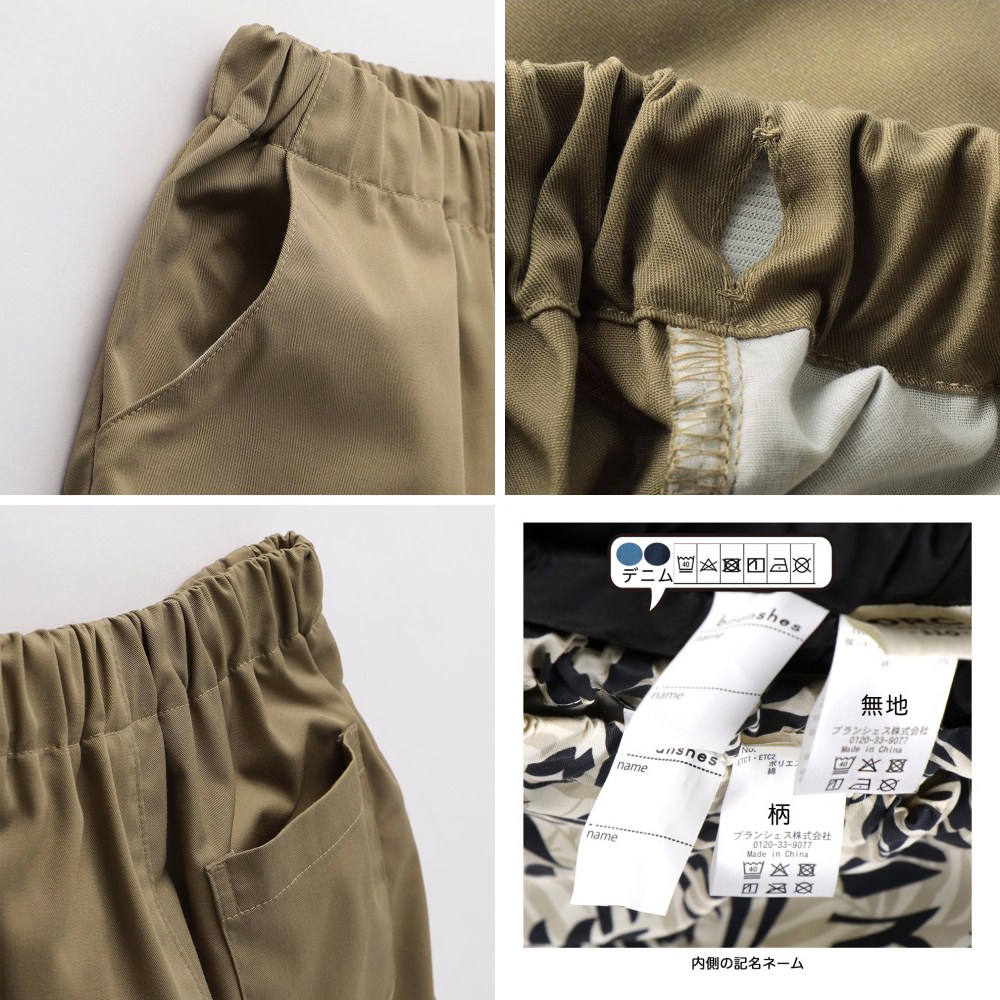 🆕【⭐訂購⭐】🌀 🇯🇵 日本直送🇯🇵 百搭 A型褲腳 及膝短褲［8款選］🌀 [ELCA-0228][260525]