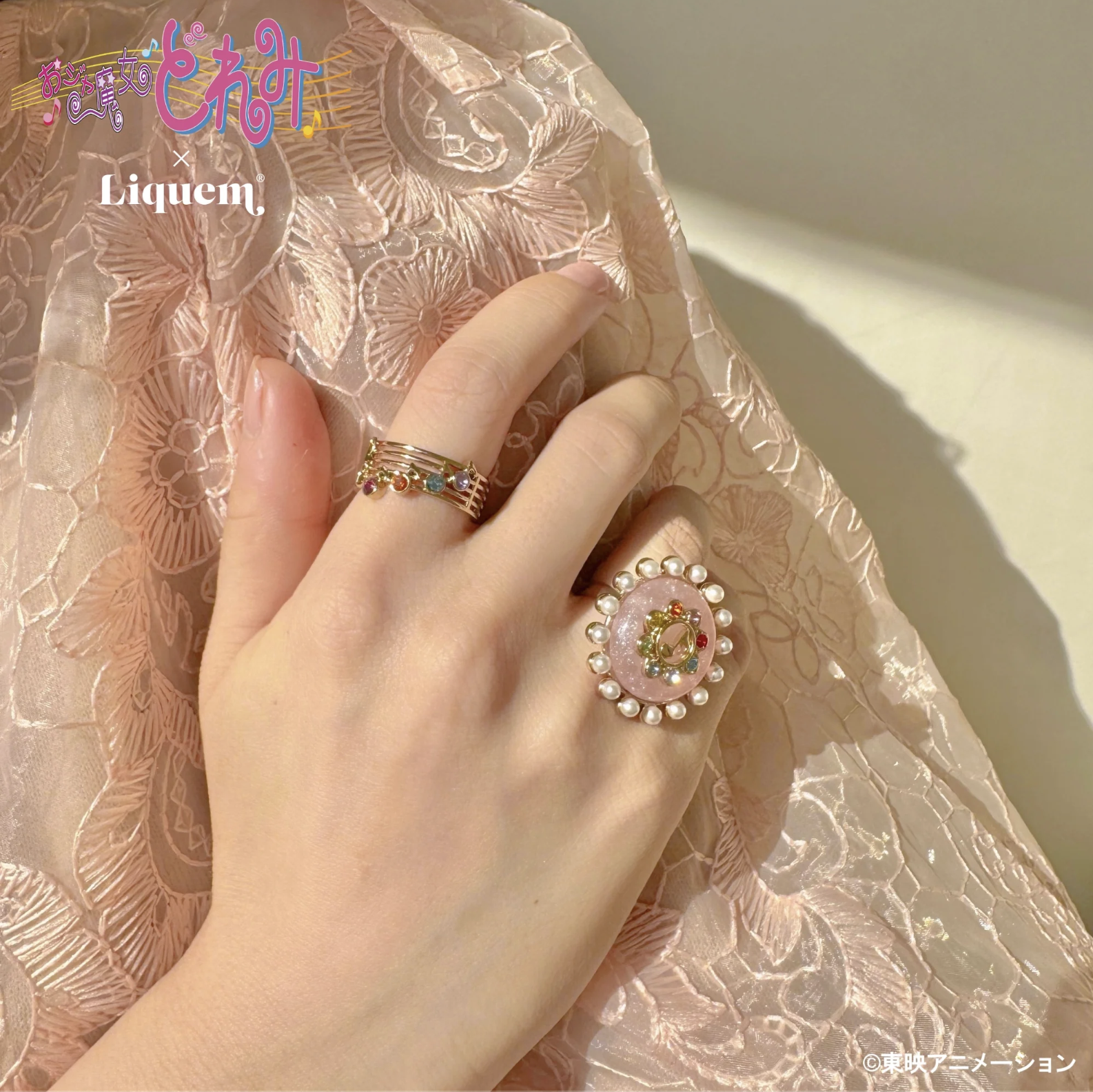 《Pre-Order》見習轉換器 Ring｜小魔女DoReMi X Liquem (26D08-P)