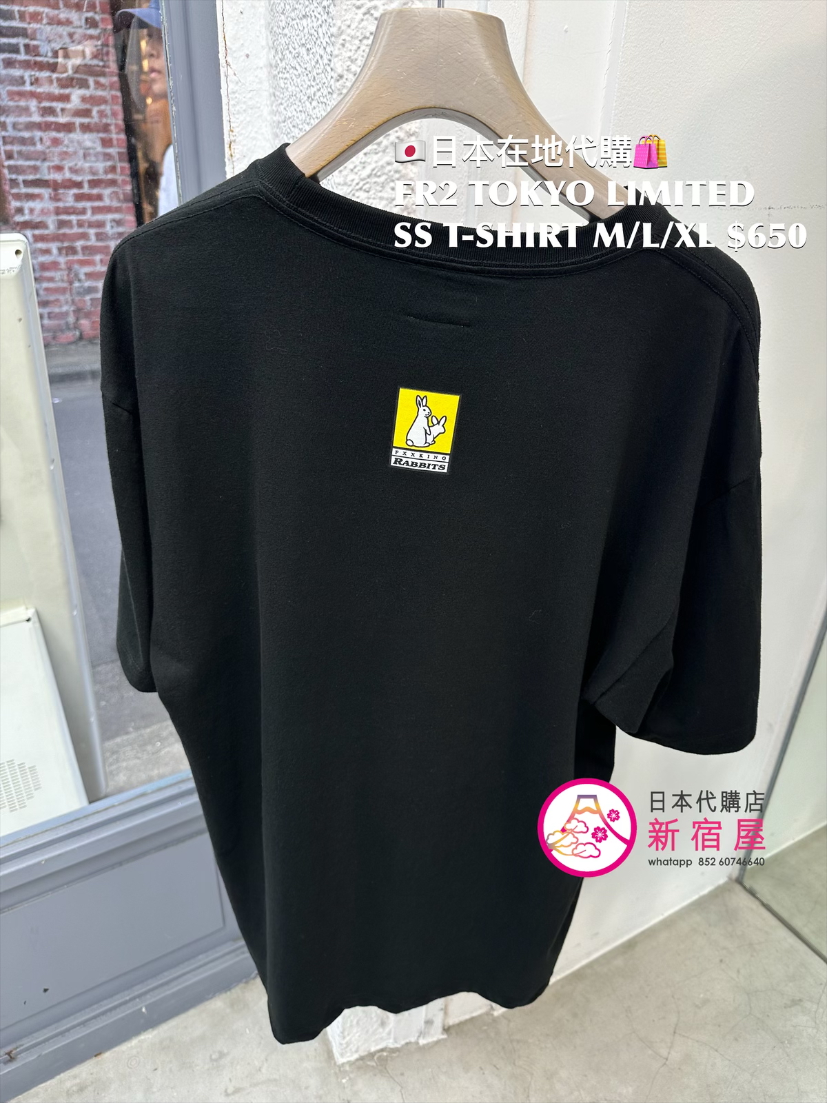 FR2 TOKYO LIMITED SS T-SHIRT