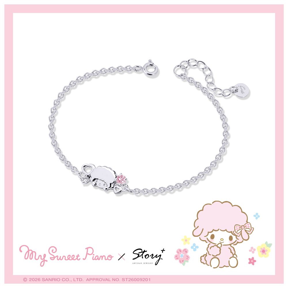 📦訂購 台灣限定 三麗鷗SanrioＸSTORY故事銀飾 My Sweet Piano經典系列 彼安諾晶鑽純銀手鏈