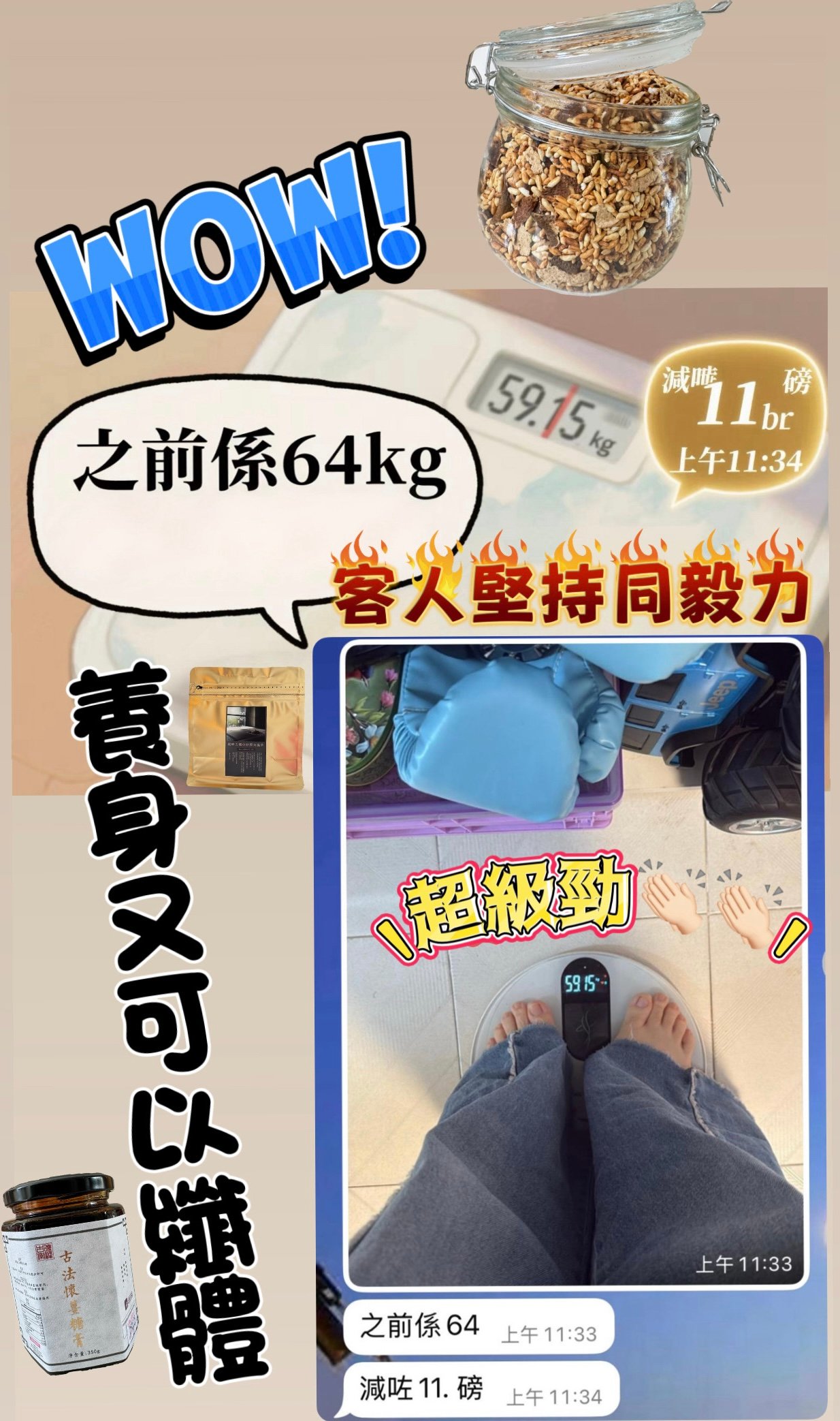 Mobile image