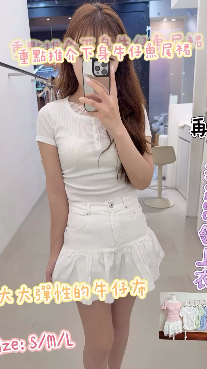 重點推介下身牛仔魚尾裙
