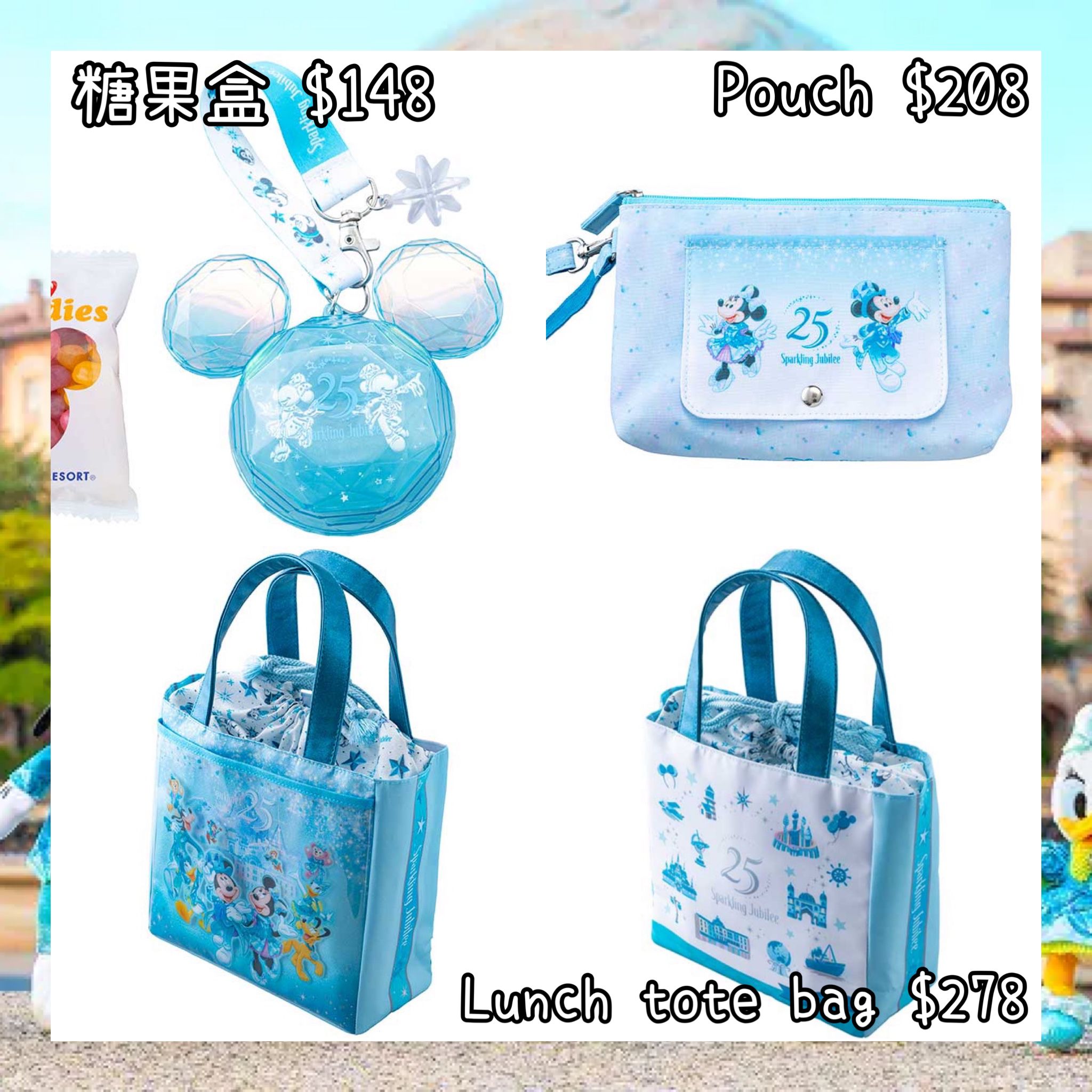 ：日本：DISNEYLAND園區產品 TOYKO DISNEYSEA 25TH SPARKLING JUBILEE 8/4 日本發賣 糖果盒 POUCH LUNCH TOTE BAG
