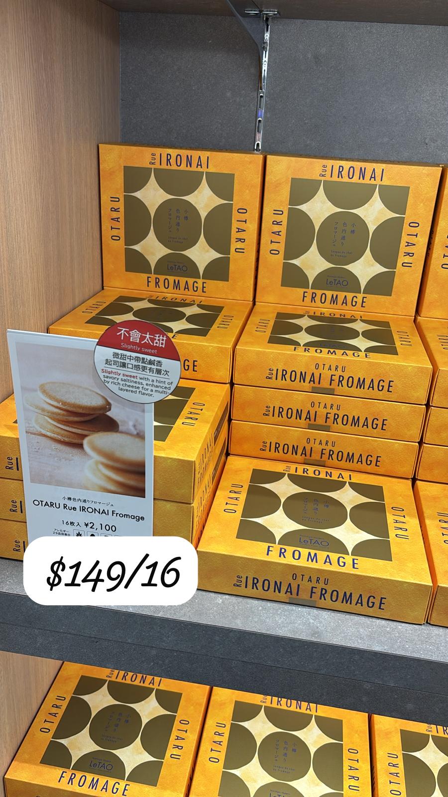 otaru 16 pcs