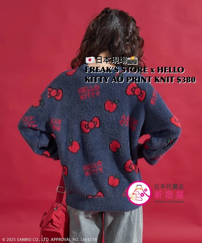 FREAK’S STORE x HELLO KITTY ALL OVER PRINT KNIT