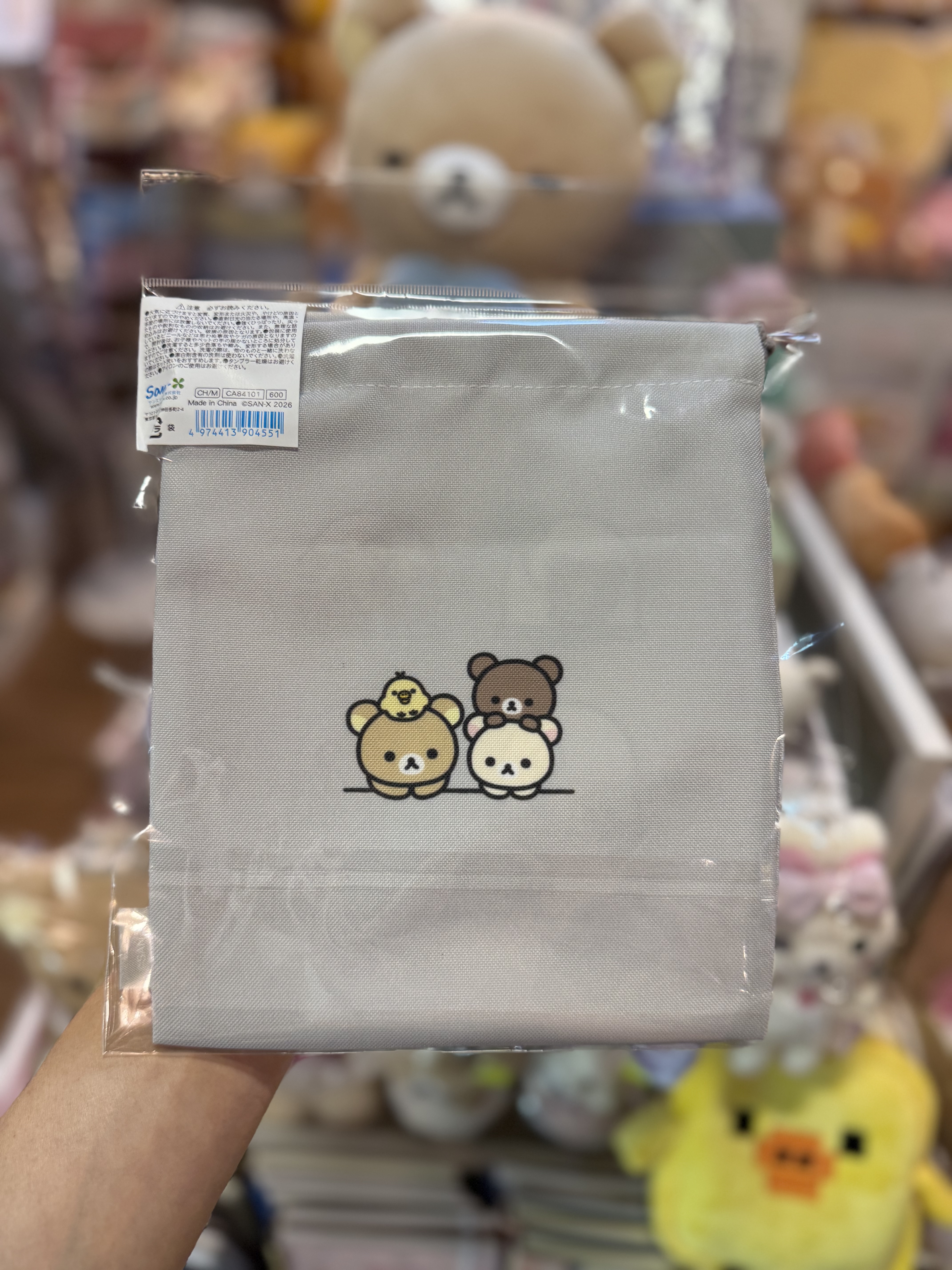 《現貨》全新BASIC RILAKKUMA索袋