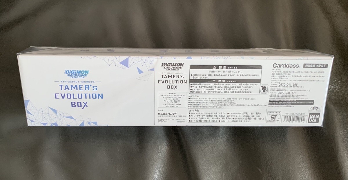 Bandai Digimon TCG - 馴獸師進化盒 (PB-01)