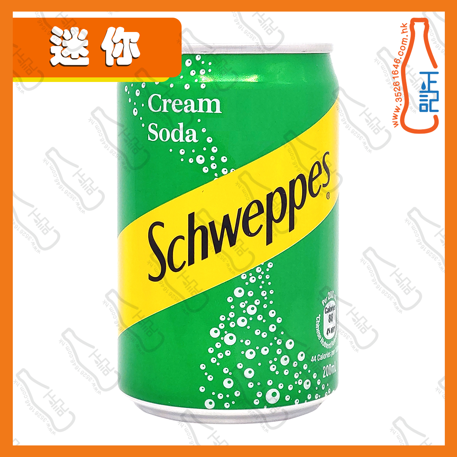 ==【迷你】玉泉忌廉 200ml x 6罐 /份