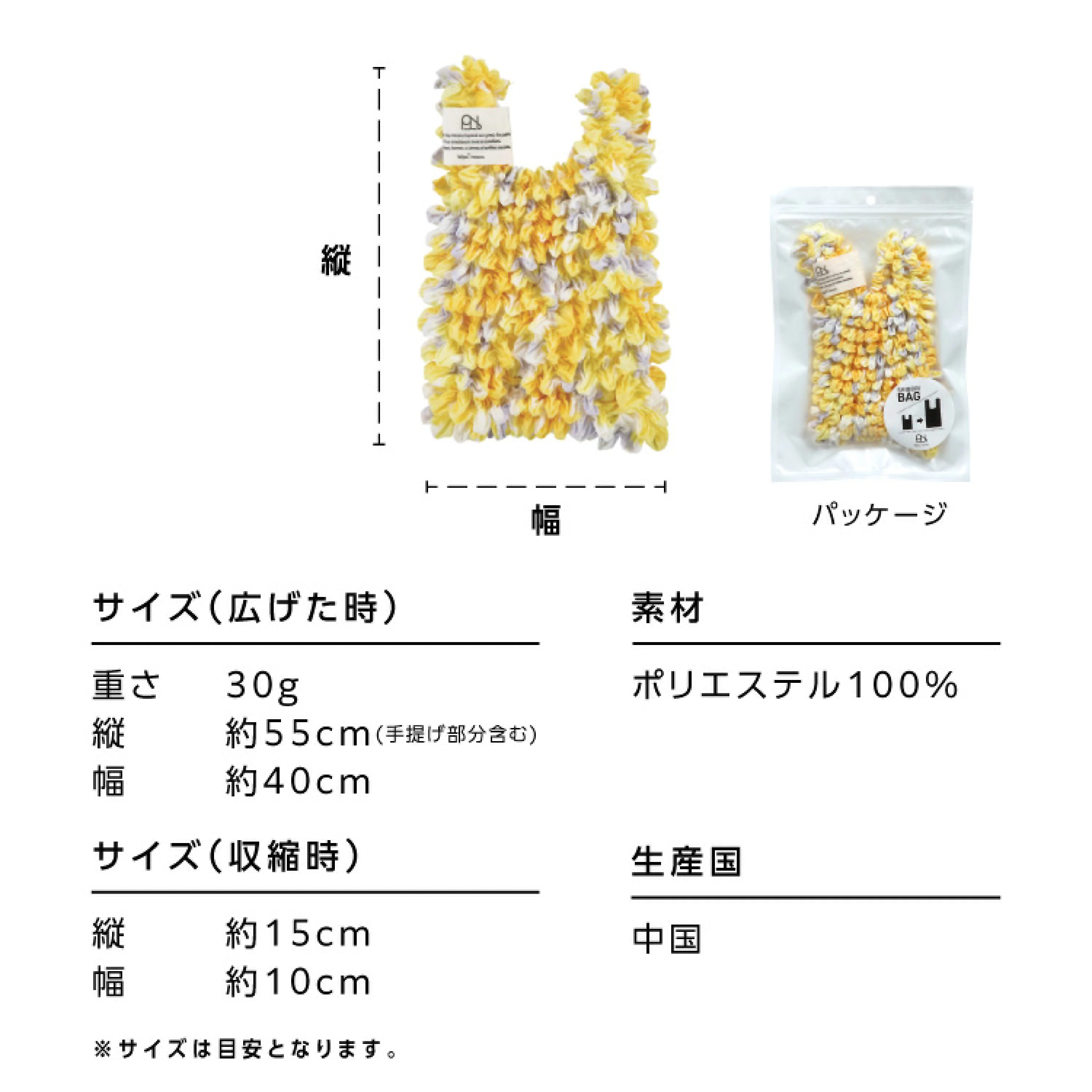 代購【 2026新色 日本直送Wpc. 輕量可伸縮 迷你袋 Compact Stretch Mini Bag 】