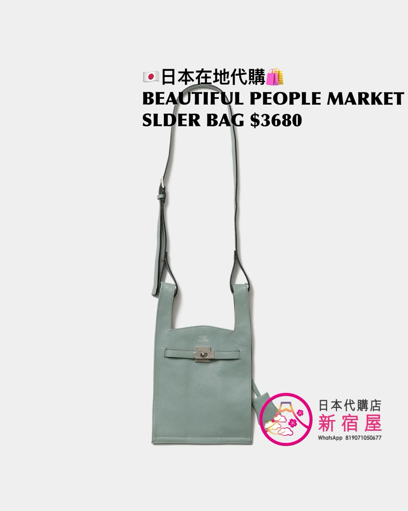 BEAUTIFUL PEOPLE MARKET SHOULDER BAG IN SHRINK LEATHER 