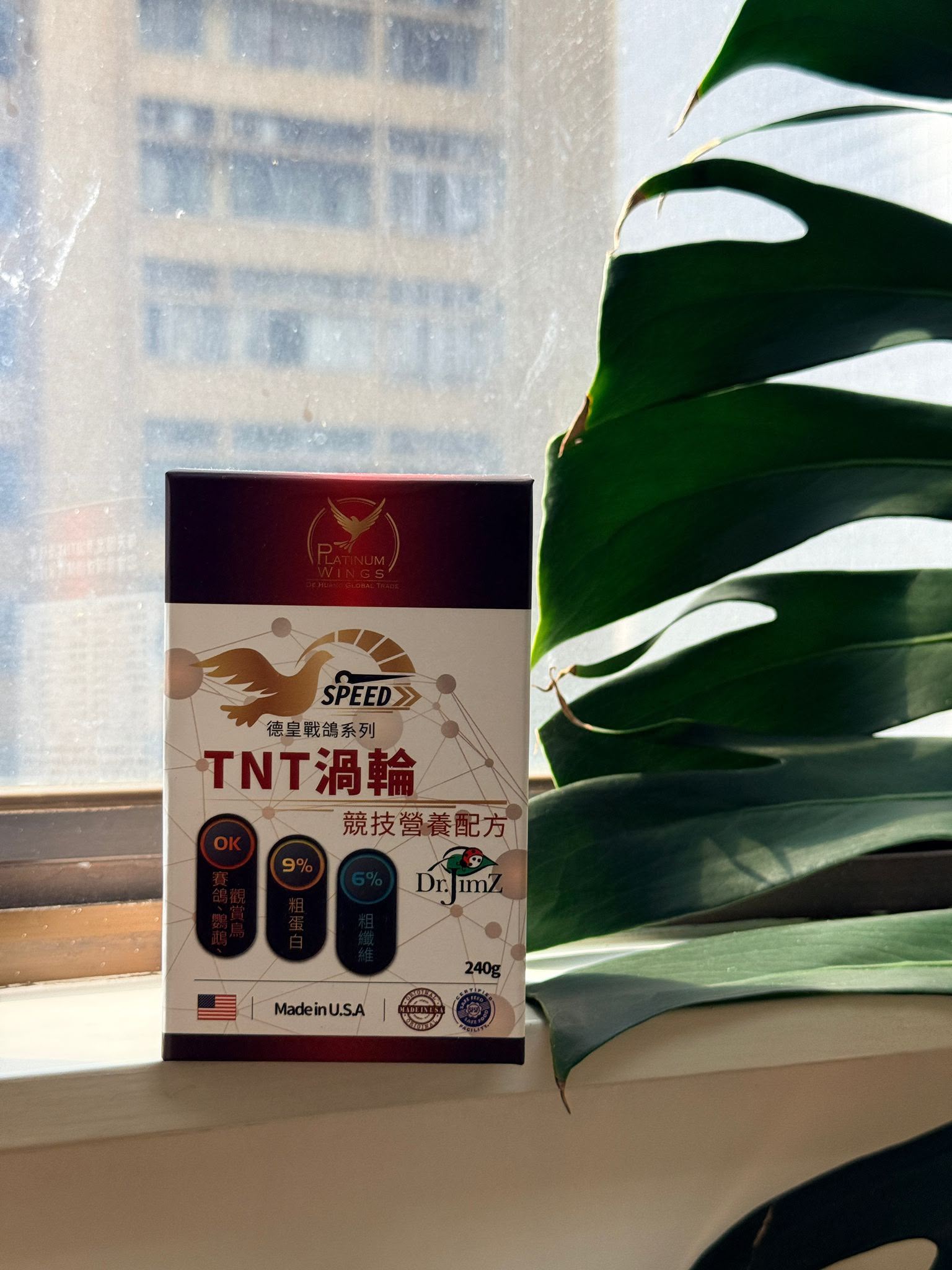 德皇TNT 渦輪