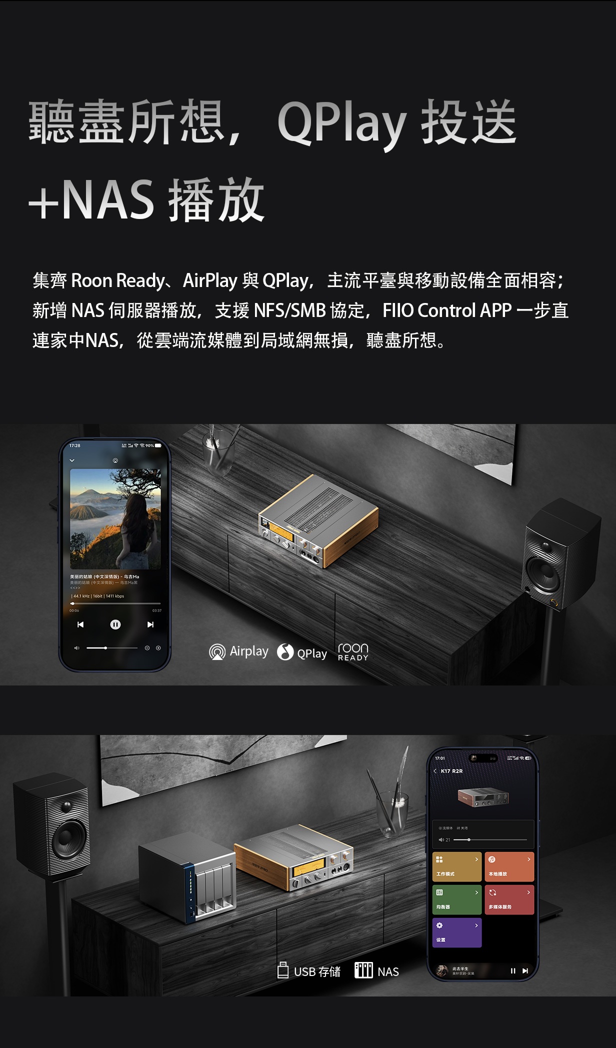 自研 24 + 5bit 分段式 R2R PRO 電阻陣列 ~ FiiO K17 R2R