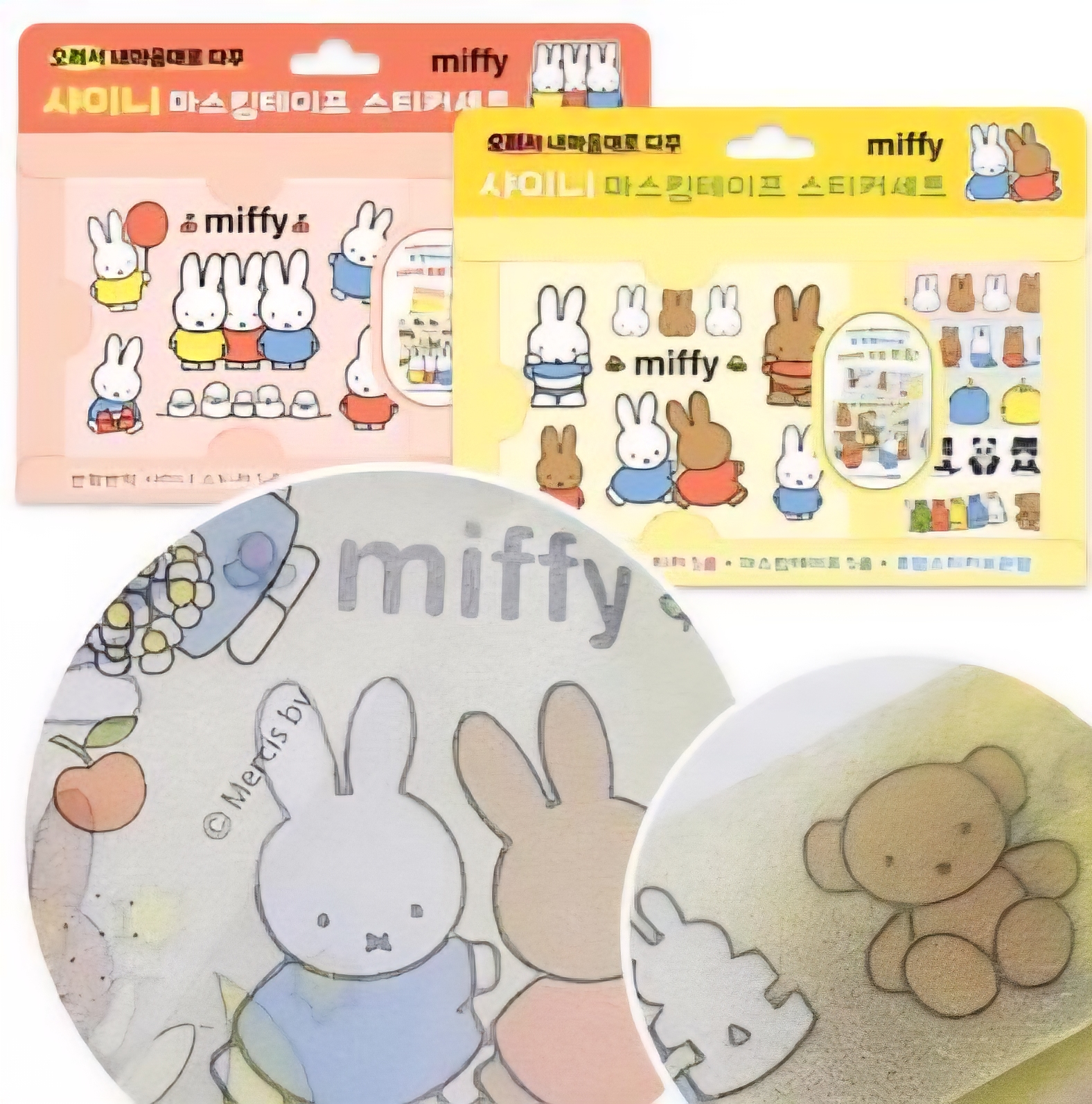 miffy 韓國 磨砂 貼紙組