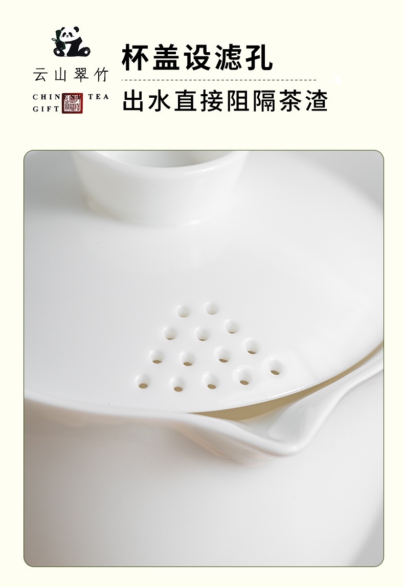 【暖暖熊抱】生活很忙，记得给自己一杯茶的时间！熊猫系列茶叶/茶具套装