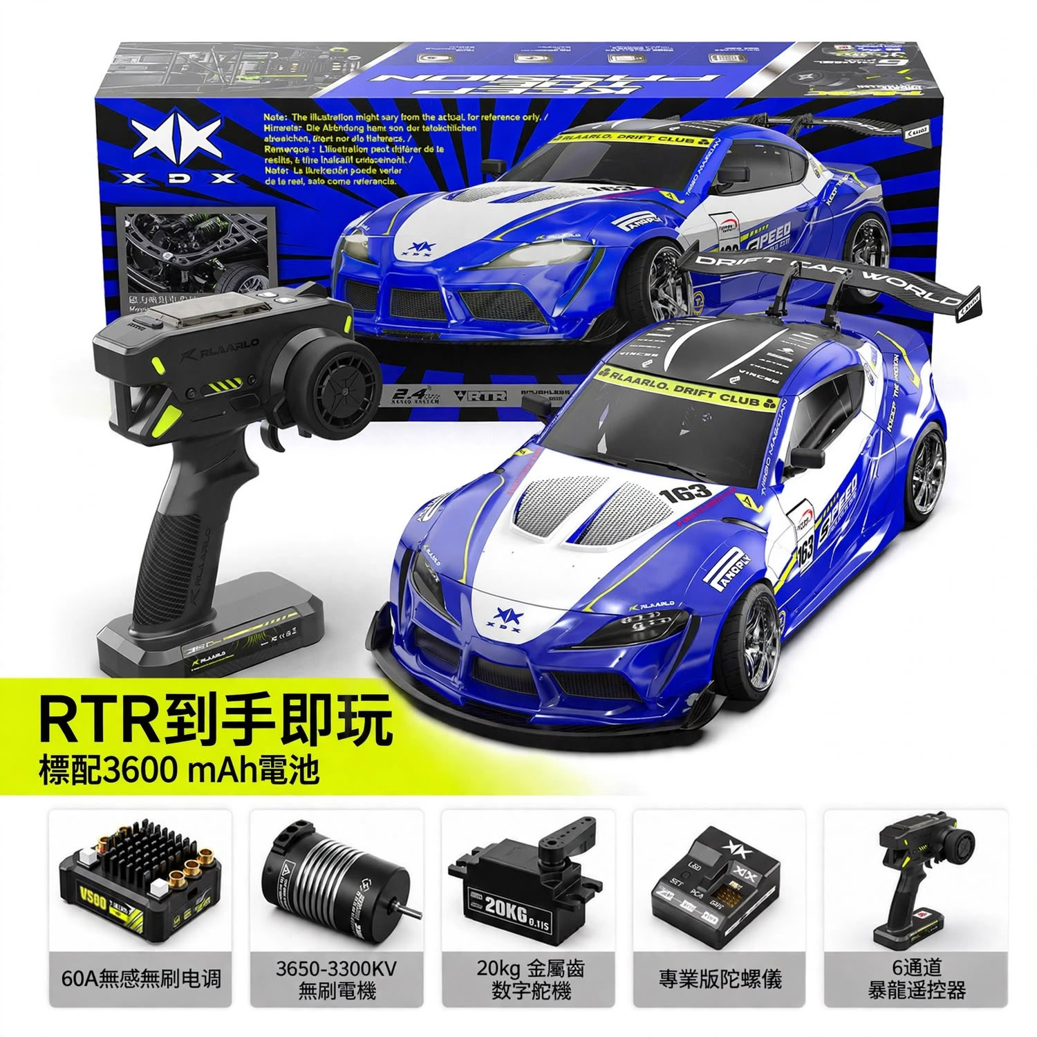 Rlaarlo XDX-A90 1/10 專業後驅無刷甩尾賽車（RTR 到手玩版）