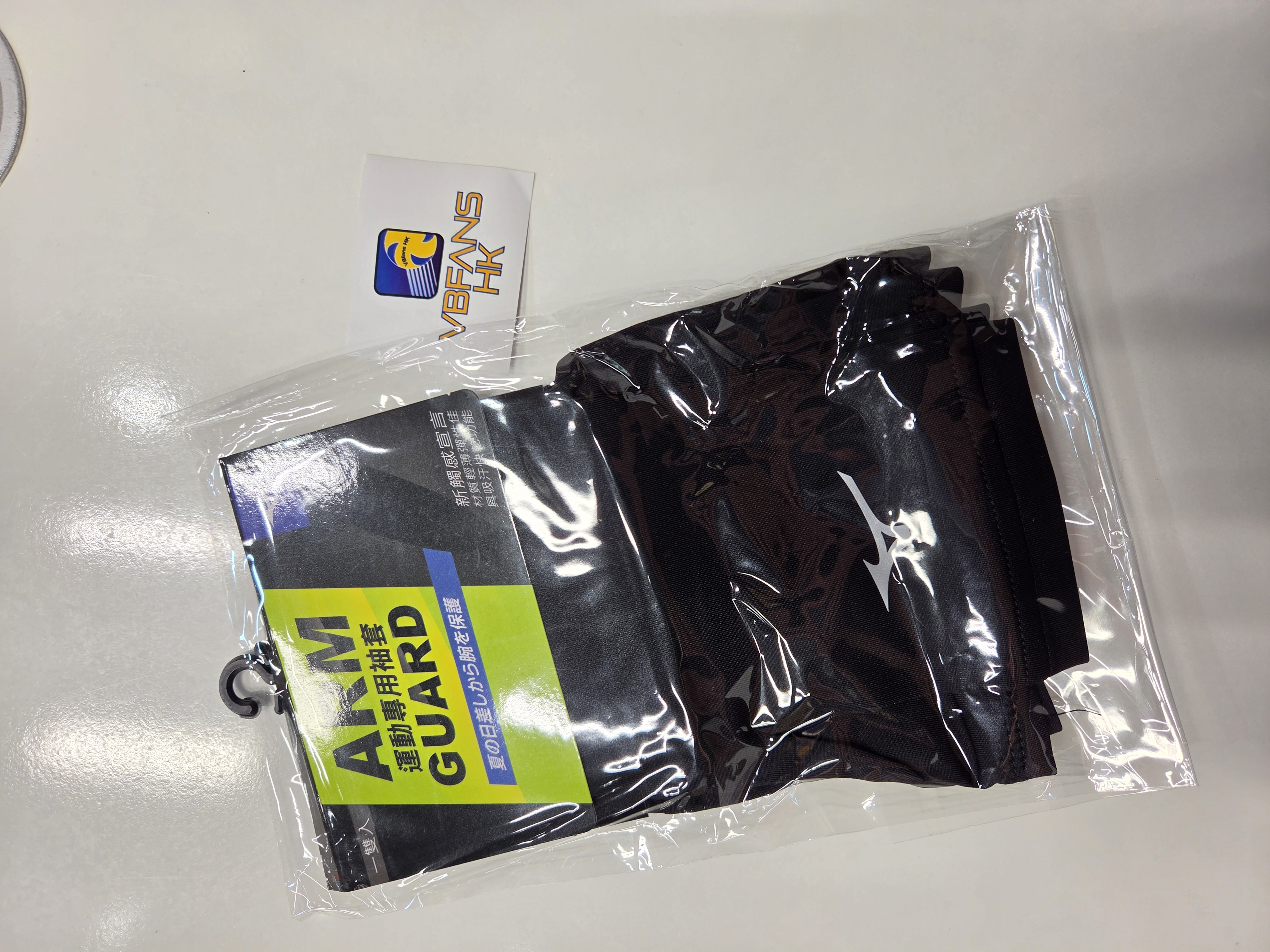 Mizuno Arm Warmer 運動專用袖套