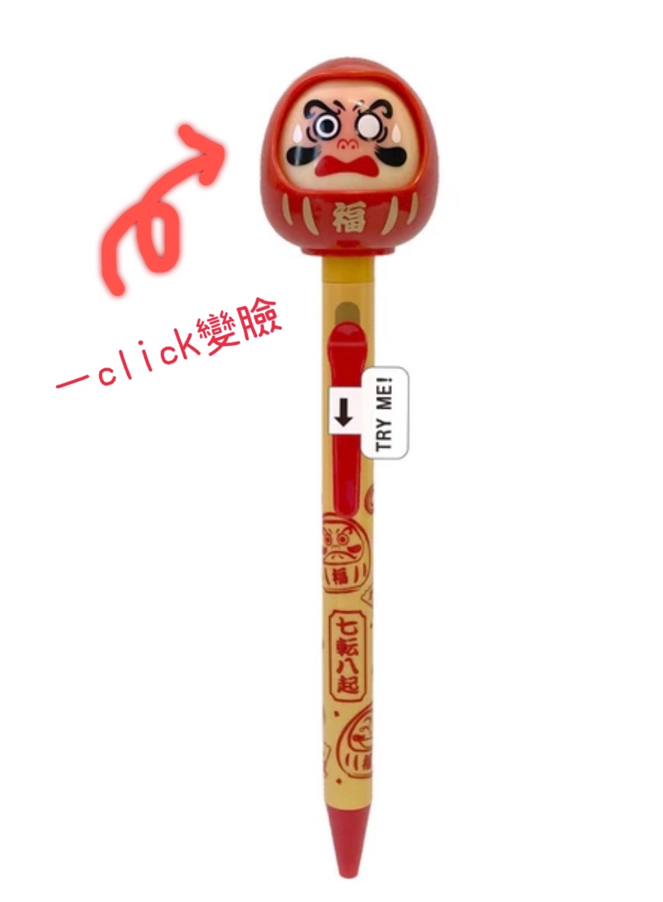 【日本製🇯🇵】達摩變臉原子筆