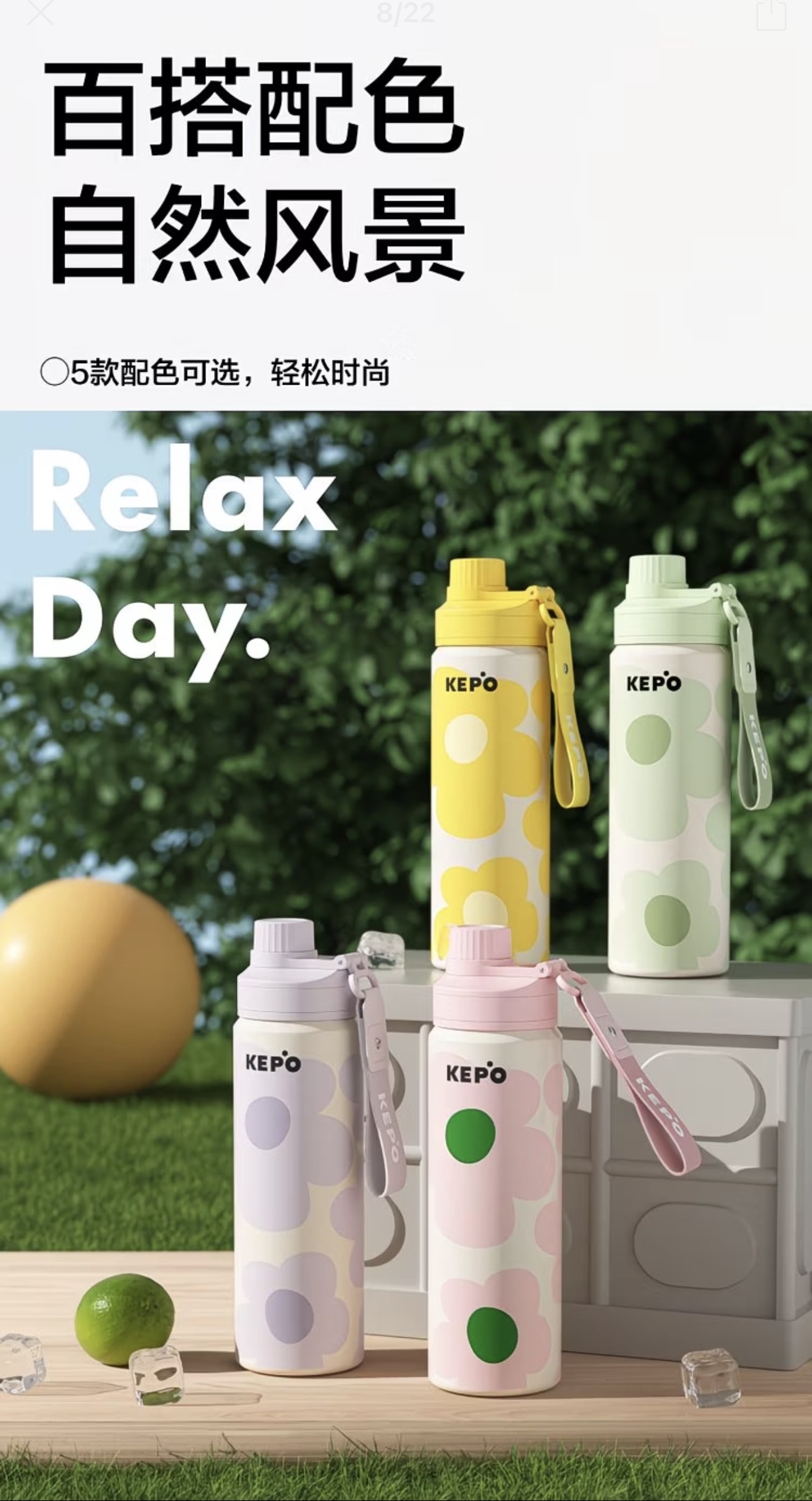 Kepo Sports Thermos Bottle 600ml