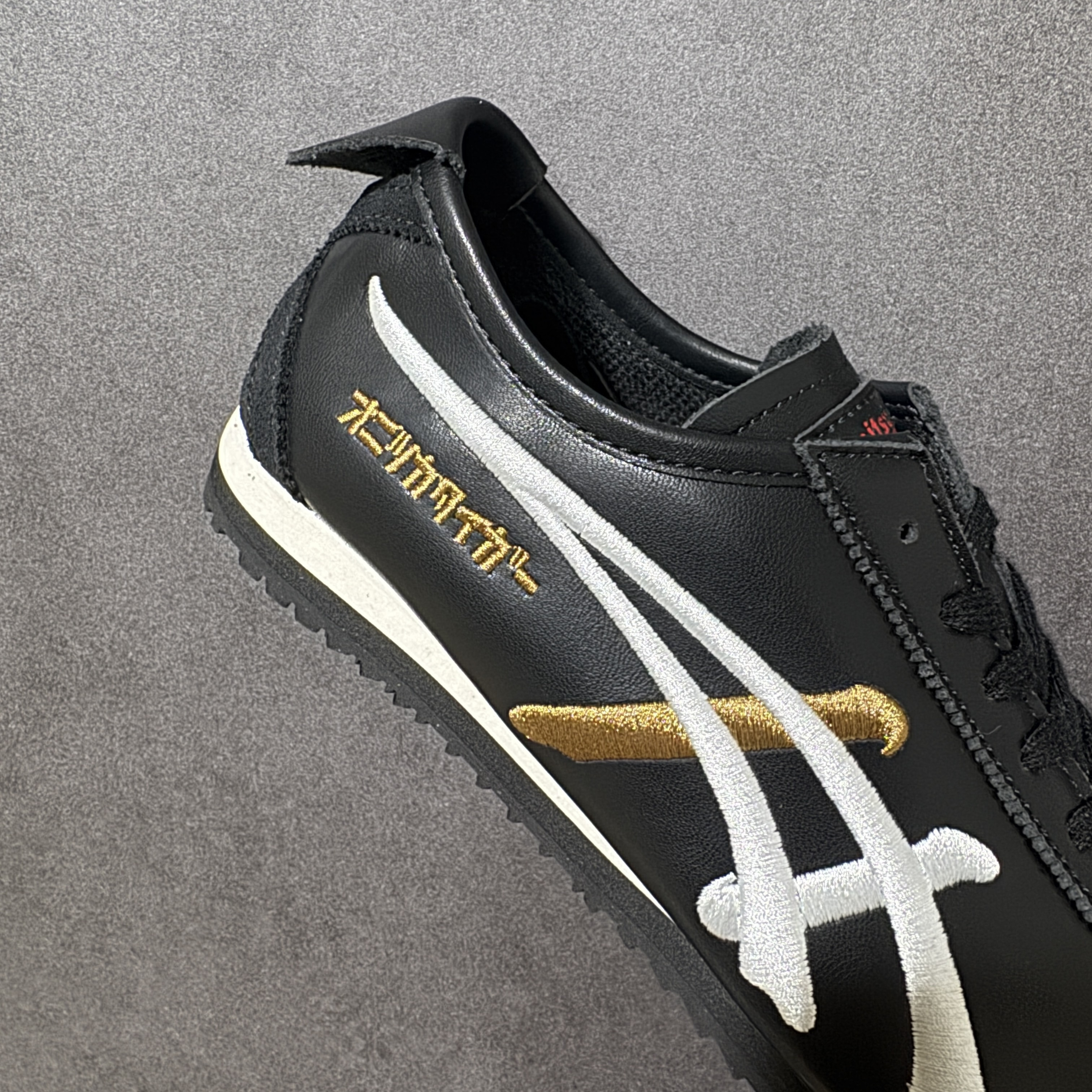 Onitsuka Tiger Mexico 66