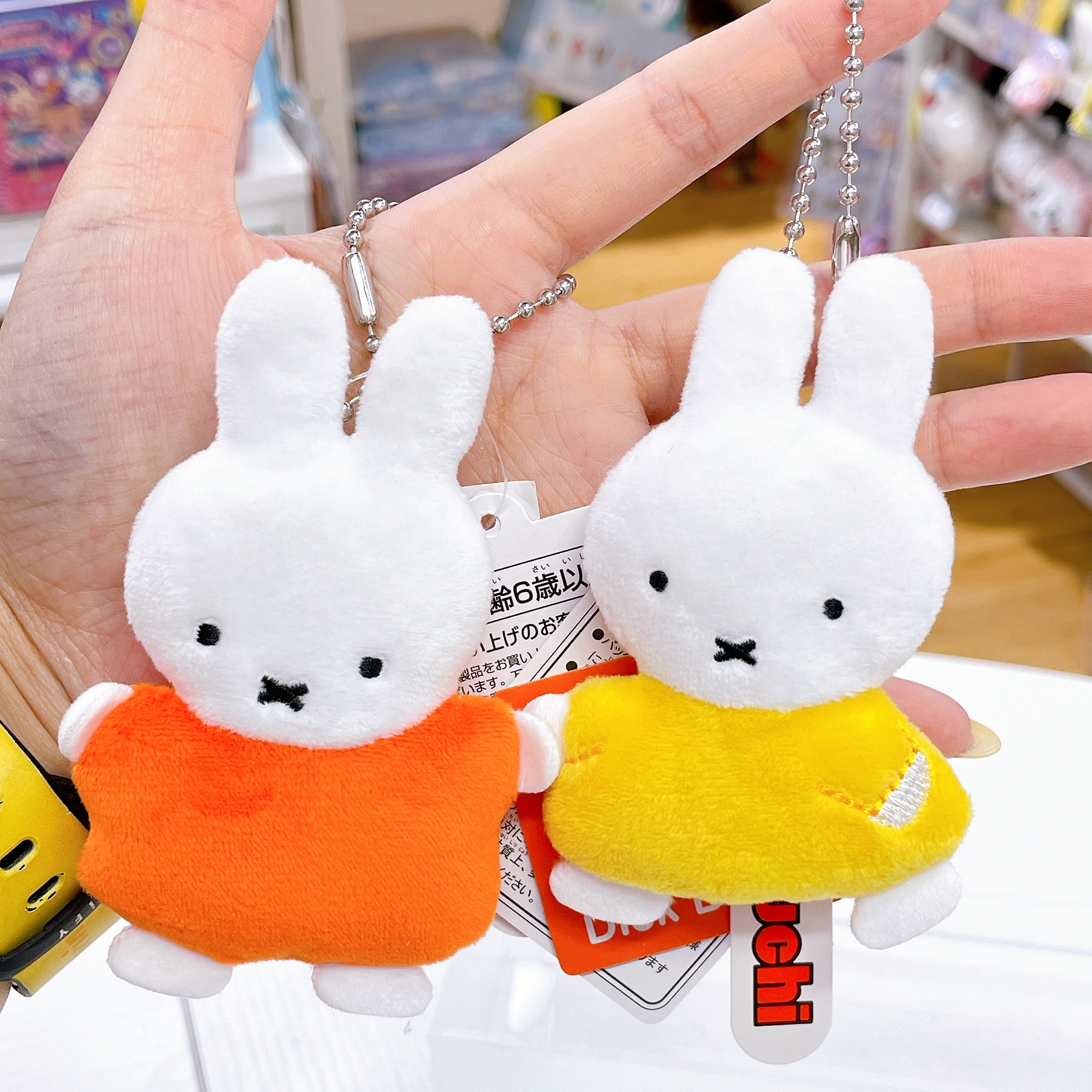日本直送 Miffy 新款花花系列 公仔掛飾