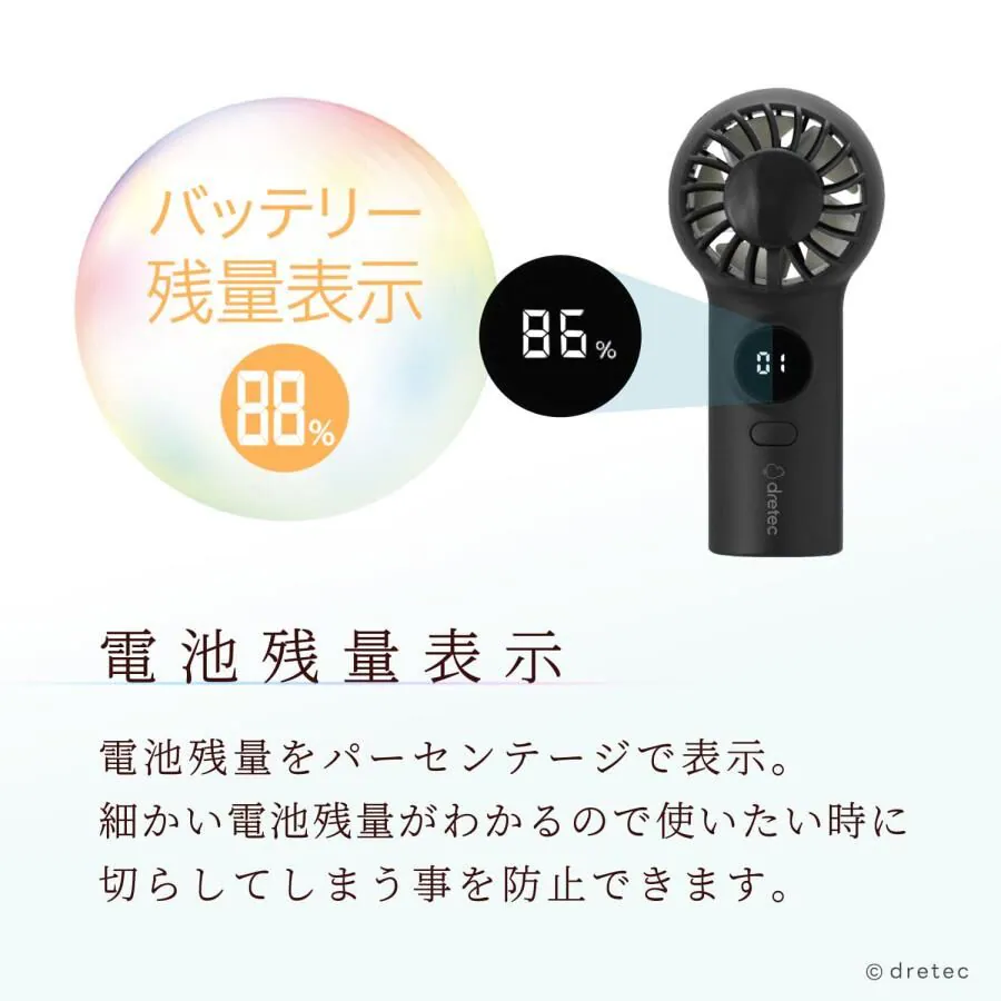 Dretec 掌上型手持風扇（附夾子）FN-209 [預計8月中出貨]