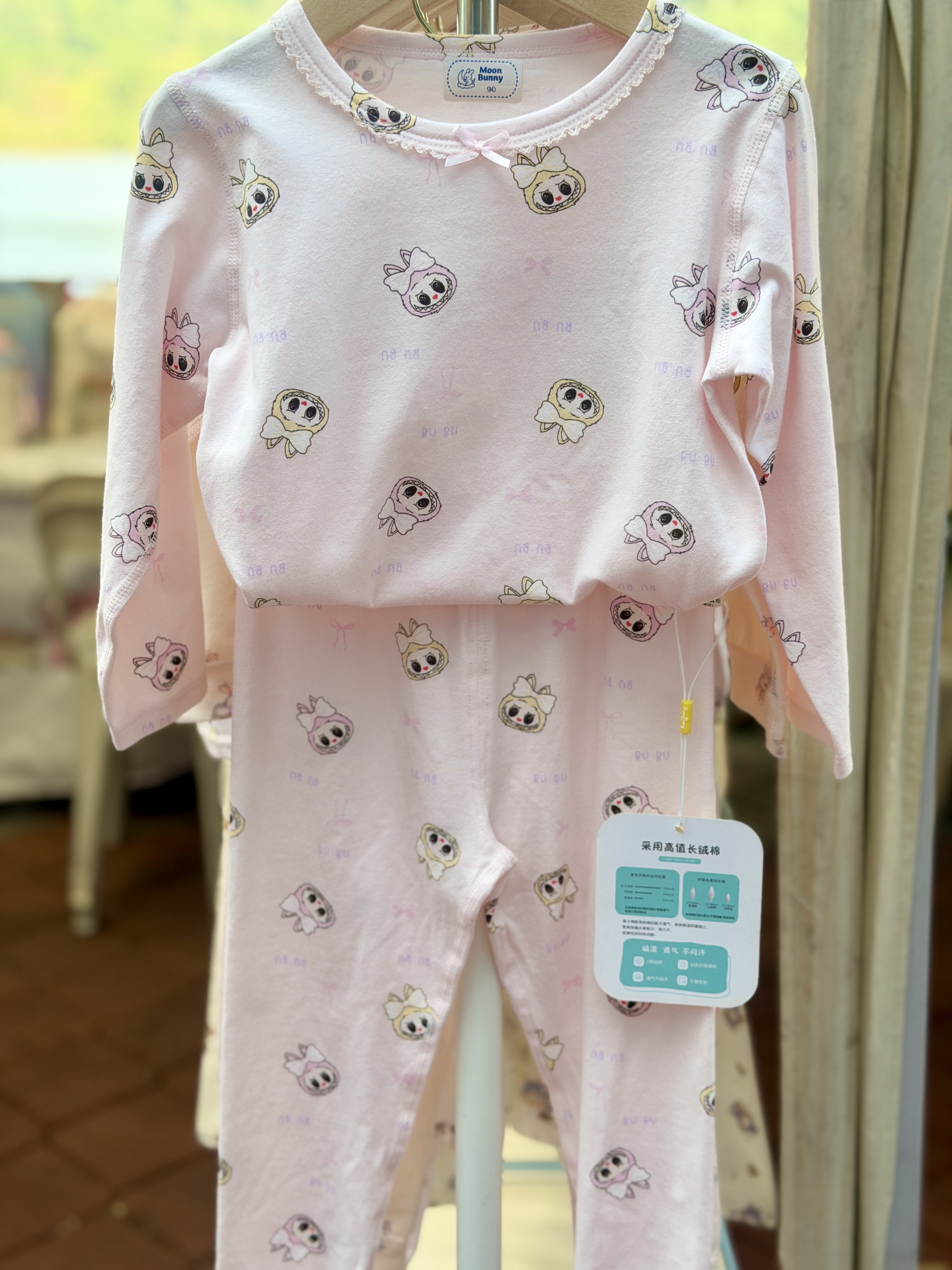 36100721 | Cute Pink Piglet Pajama Set for Girls