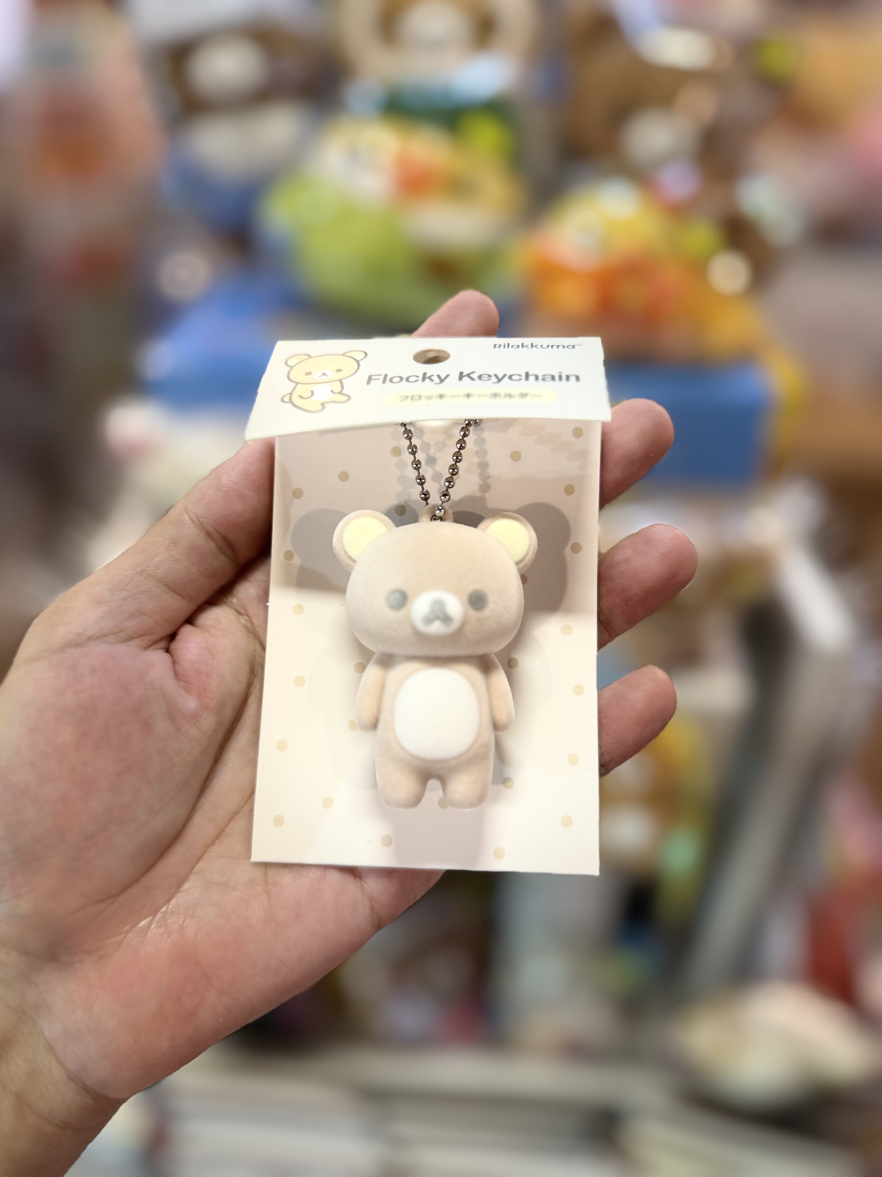 《現貨》全新rilakkuma  Flocky 匙扣