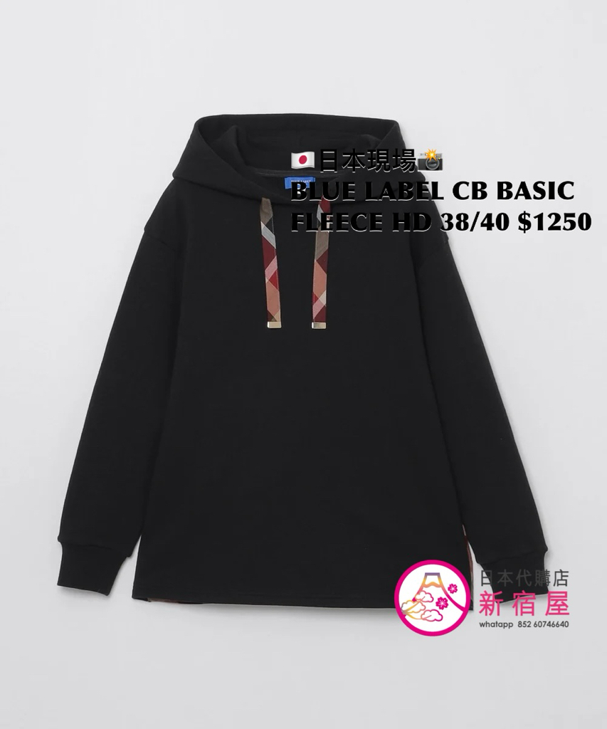 BLUE LABEL CB BASIC FLEECE HOODIE