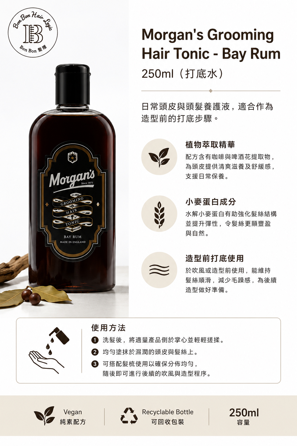 Morgan's Grooming Hair Tonic - Bay Rum 250ml
