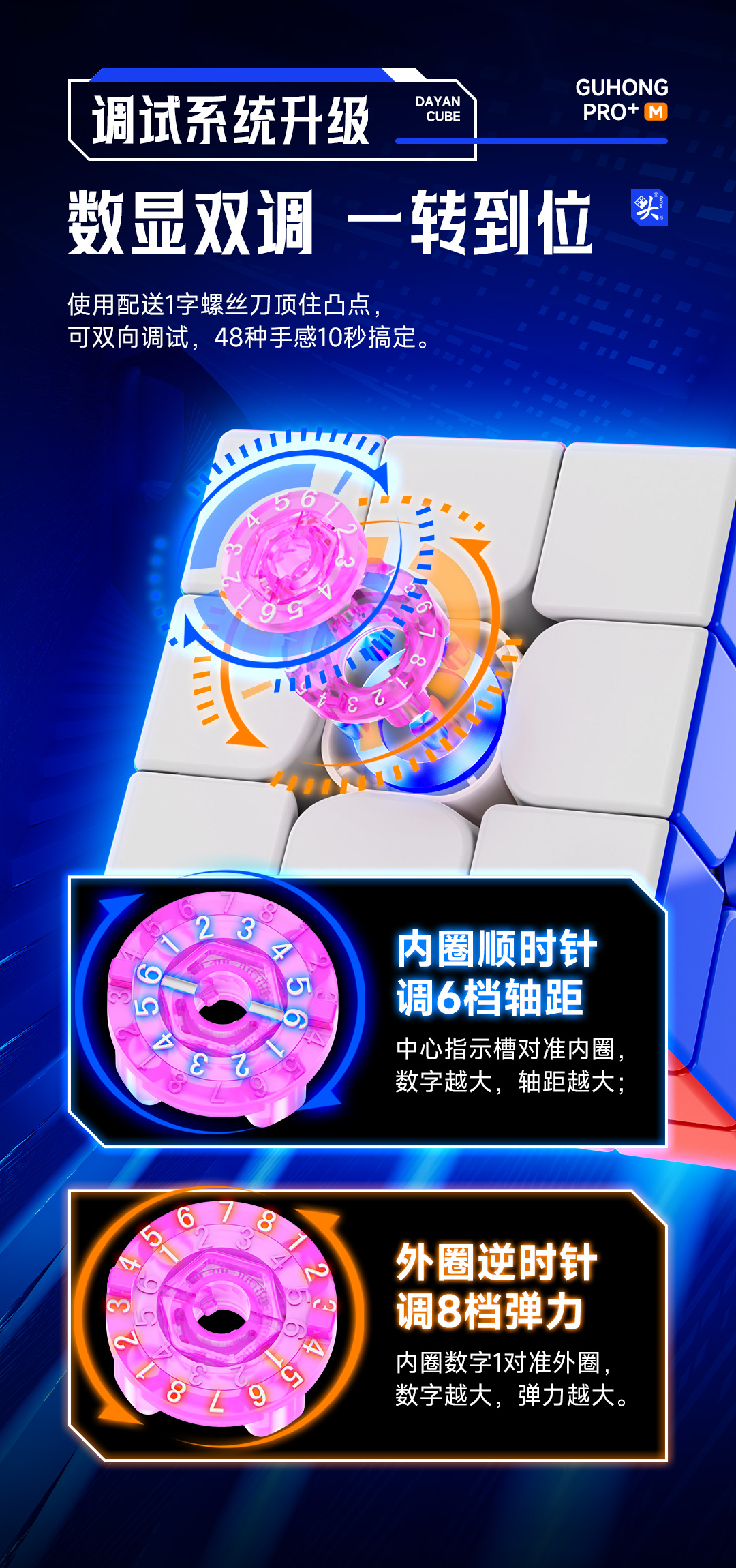 大雁 孤鴻 Pro+ M 3x3磁力扭計骰