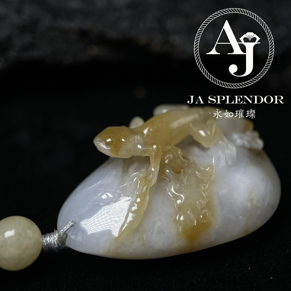 JN-2861 天然翡翠A 冰潤特色黃翡俏色精雕吸金過億蜥蜴吊墜（法師加持）
