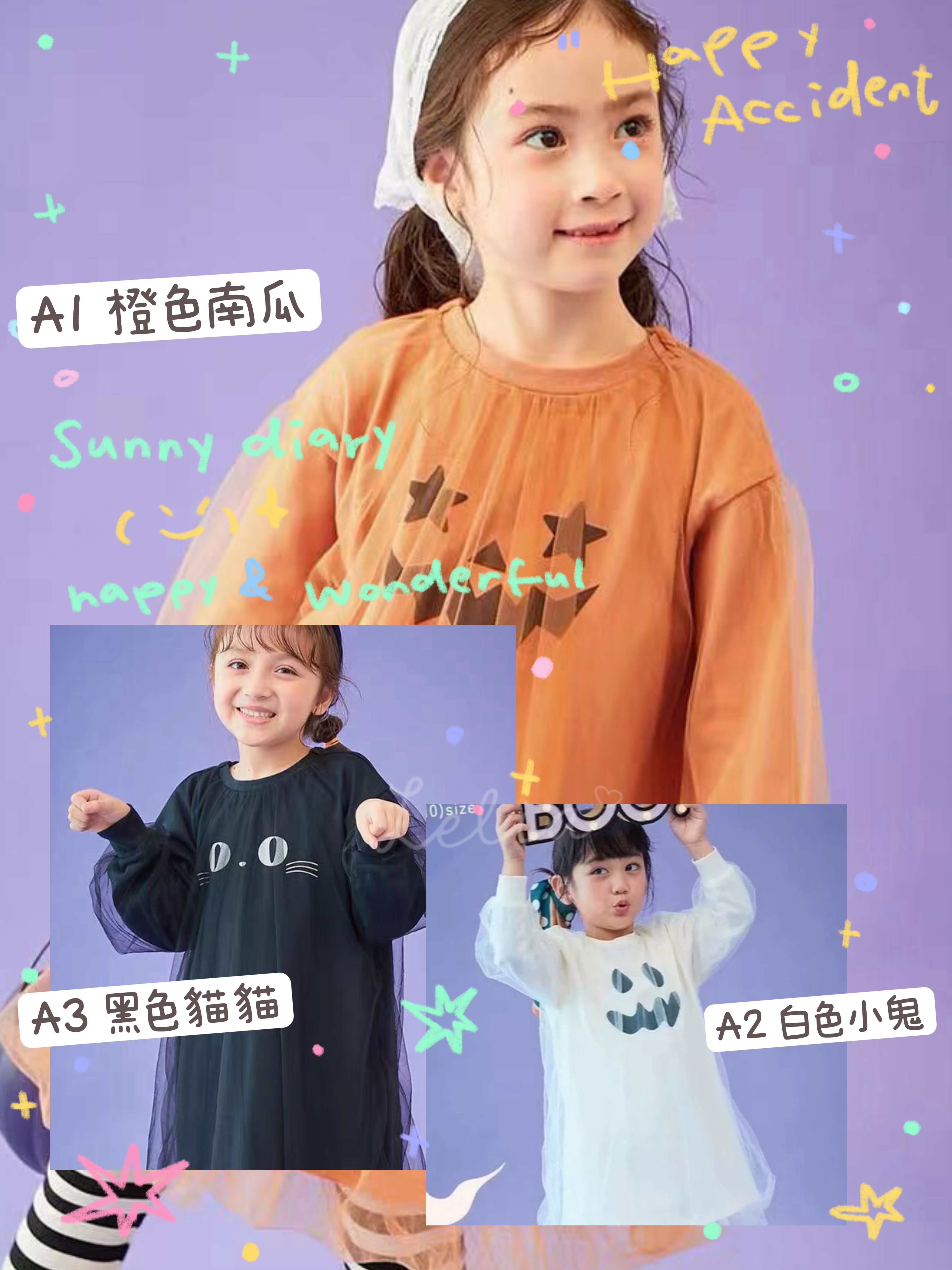 🎃Halloween系列🎃👻A款網紗連身裙款