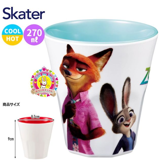 優獸大都會2 Zootopia 2 美耐膠杯 270mL 白色 ⭐ | KidsMeBaby 歐美日韓 生活/嬰兒環球百貨