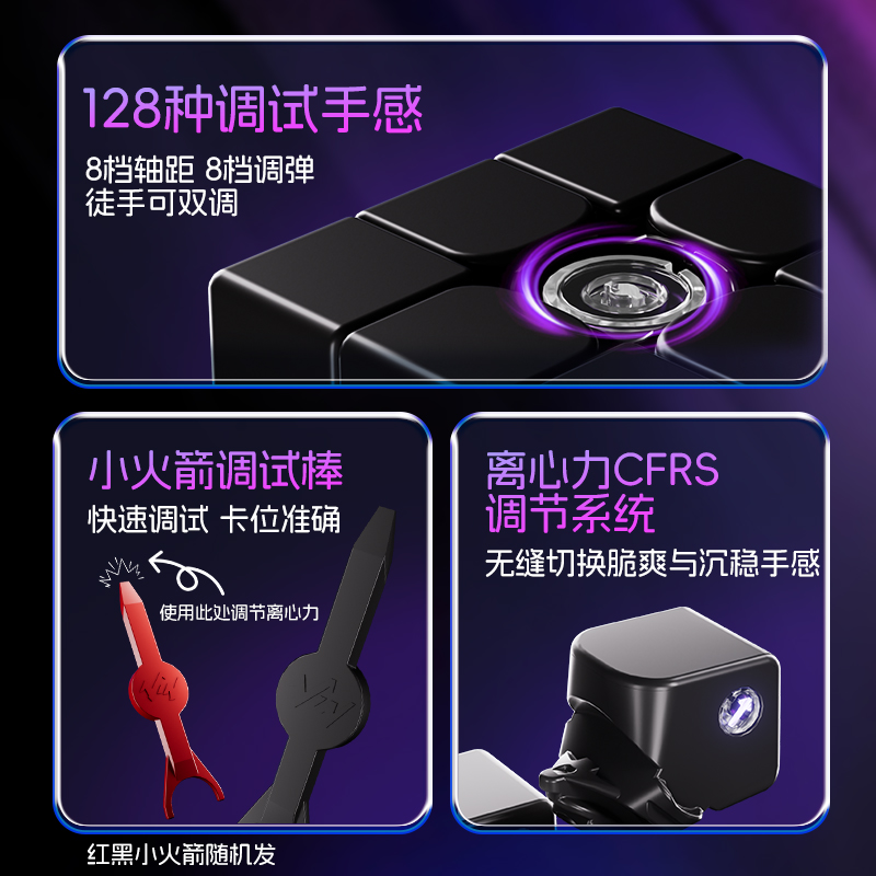 VinCube VIN3 磁力扭計骰