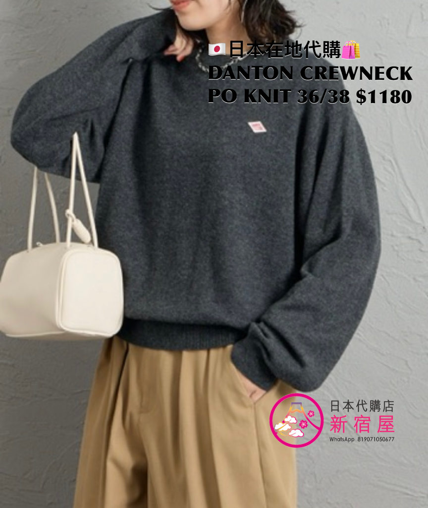 DANTON CREWNECK PULLOVER KNIT