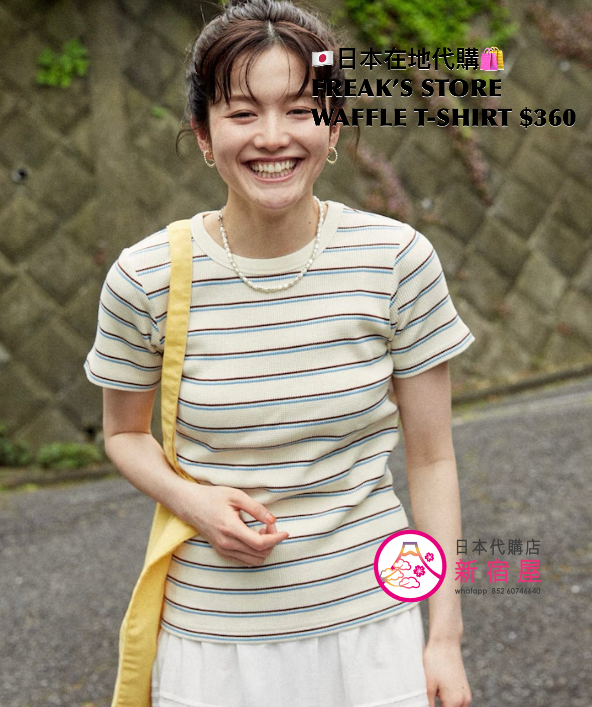 FREAK’S STORE WAFFLE T-SHIRT