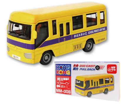  香港公共交通工具回力車系列～商用車系列 🚌 🚒 🚖 🚃 ⛴️ 