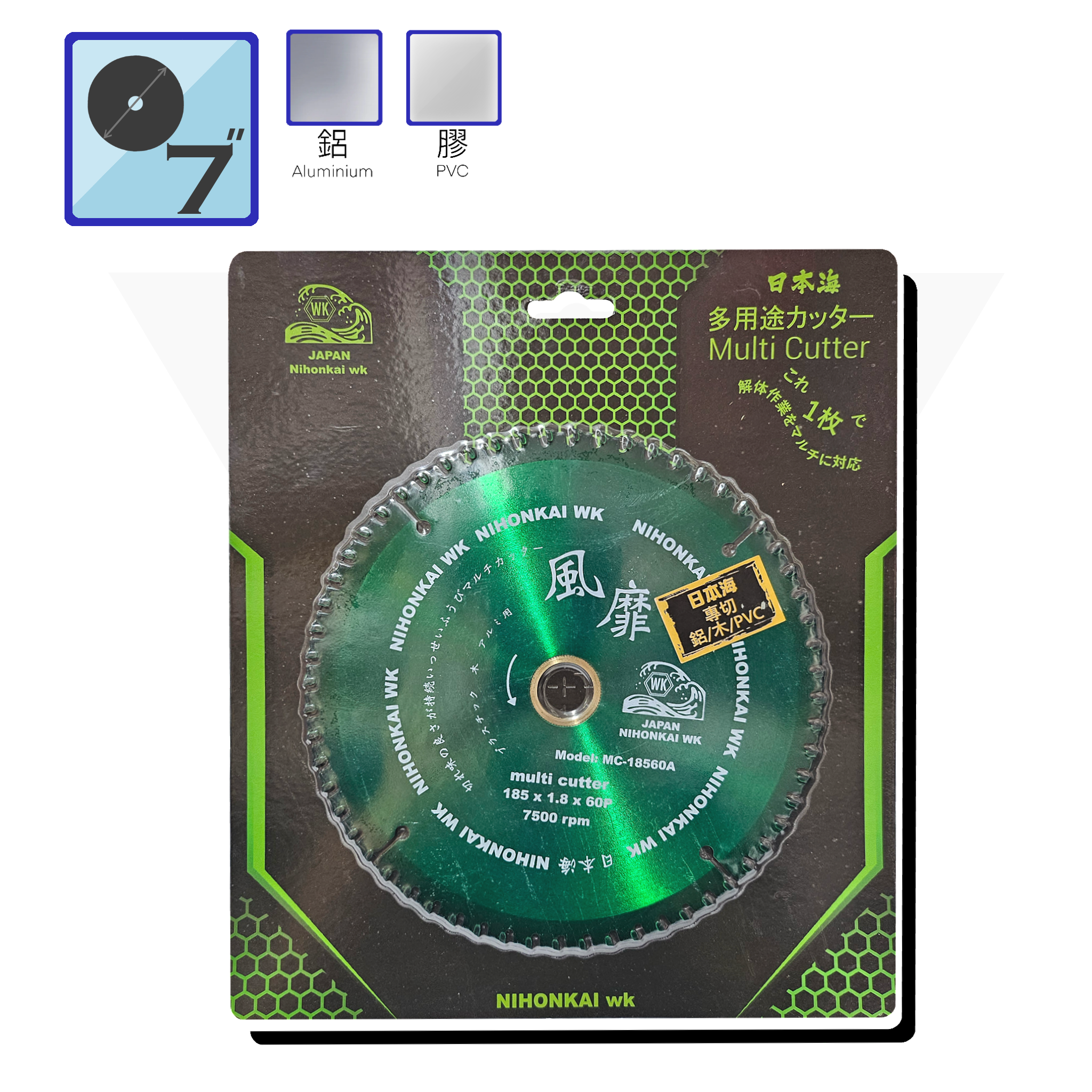 7" "NIHONKAI" 日本海 MC-18560A 風靡系列萬用鋸片 "NIHONKAI" MC-18560A Multi Cutter
