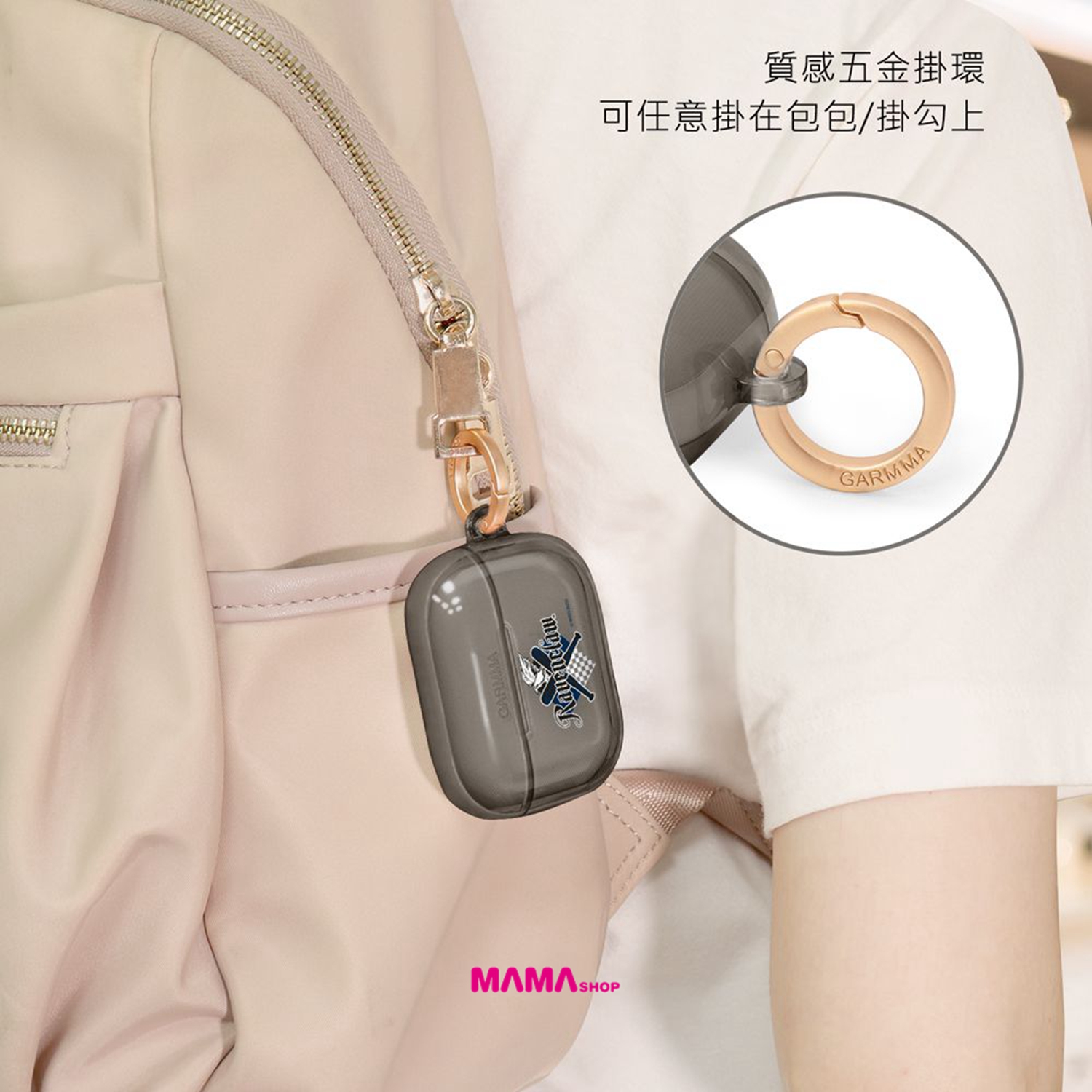 台灣直送哈利波特 AirPods Pro 3 保護套