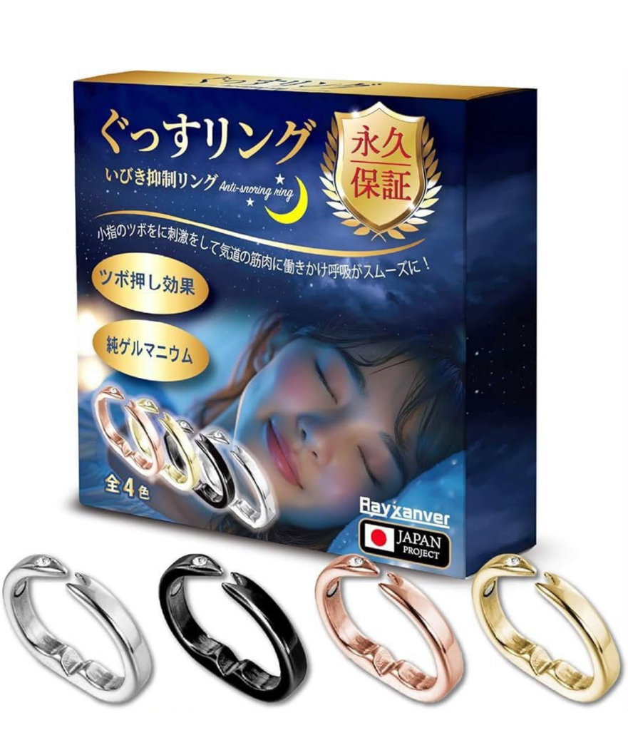 日本爆紅嘅「快眠安睡戒指」