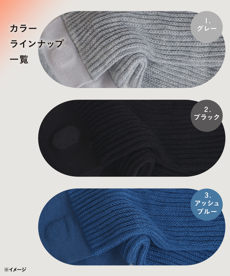 ✈️日本直送🇯🇵預購🛍️日本岡本牌 Okamoto 靴下 保暖襪 MEN 25-27cm