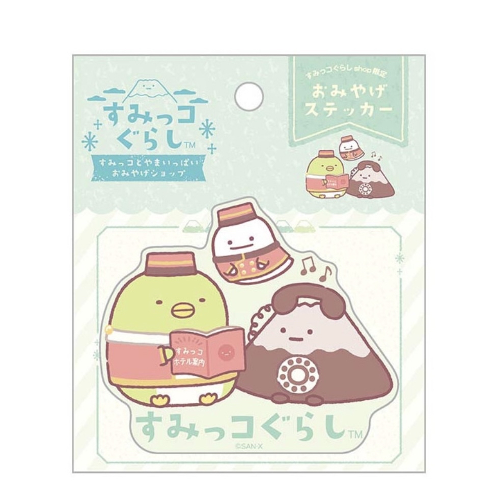 角落生物 大貼紙｜現貨