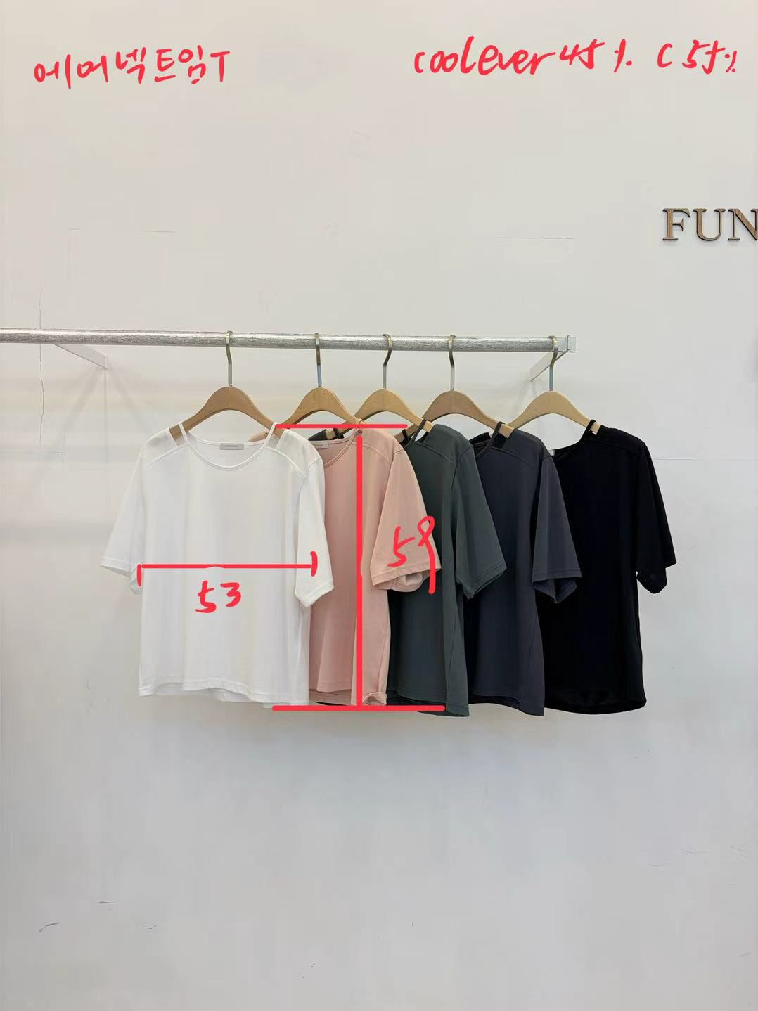 FP05_04 小露肩百搭TEE (5色) 