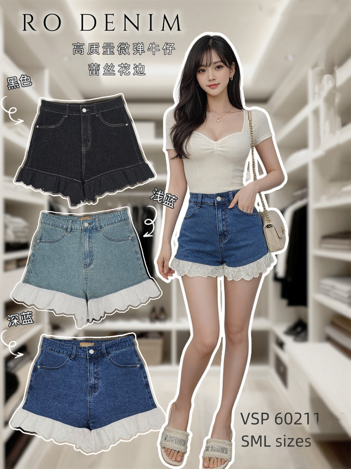 60211 JEANS SHORT PANT 
