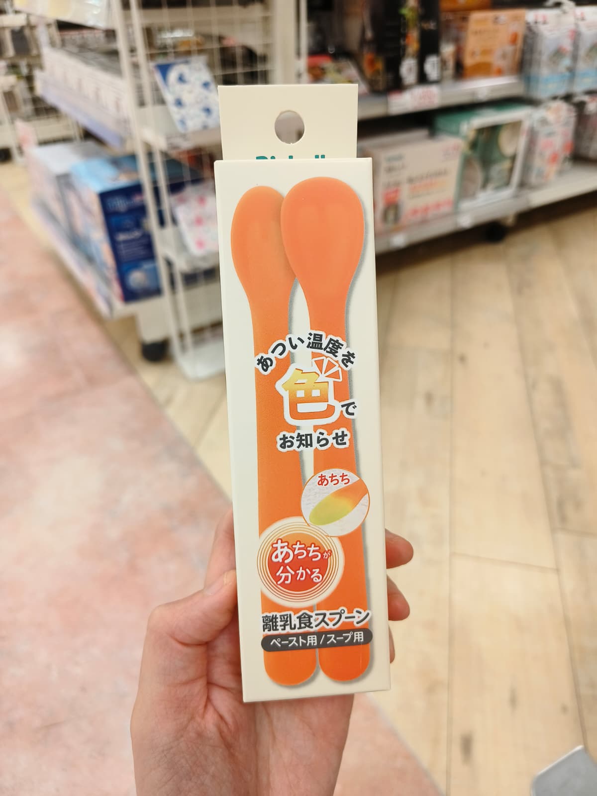 Richell溫度變色餵食匙羹